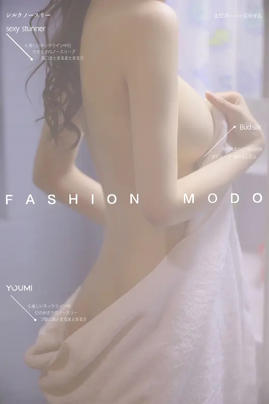 06.03 浴中少女 沈梦瑶 - YouMi尤蜜